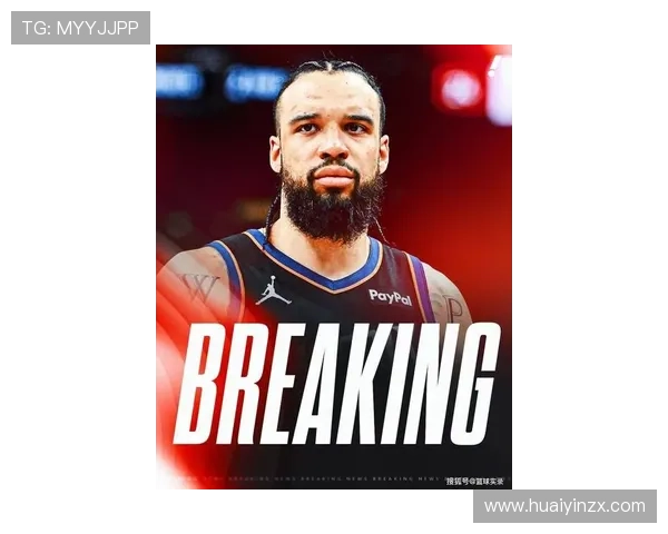 狄龙布鲁克斯骨折将无限期缺阵 狄龙布鲁克斯骨折将无限期缺阵